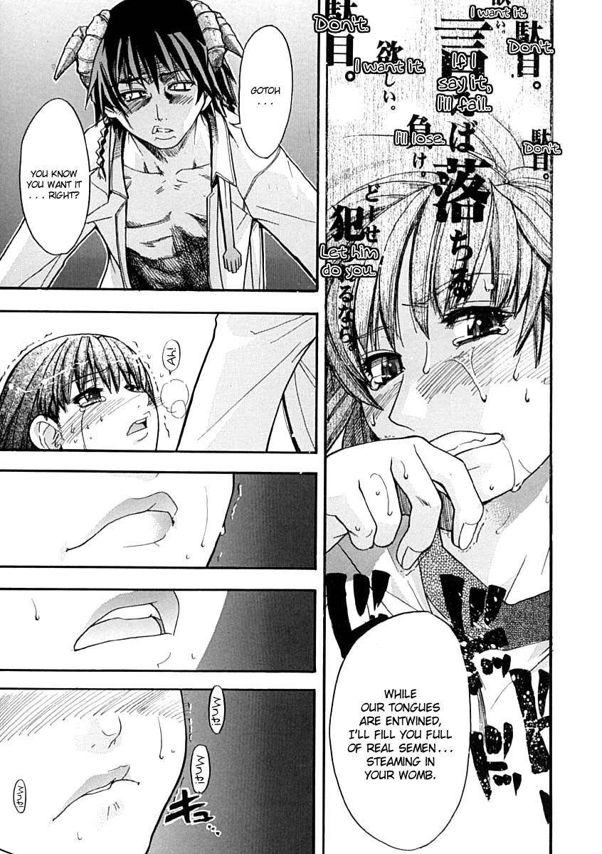 Hentai Manga Comic-Shining Girl 1 - First Shining-Read-124